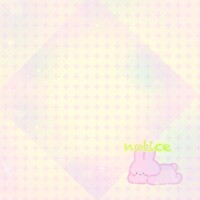 まな