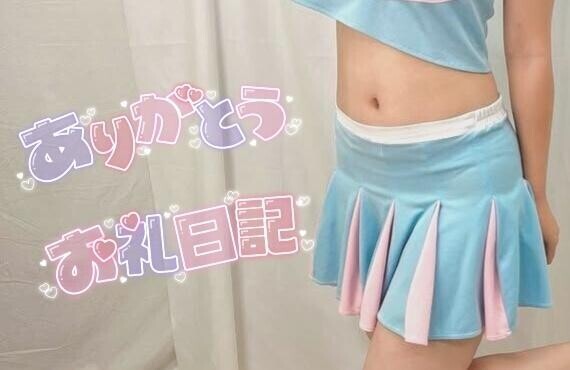 28日14時45分～ウノM様?