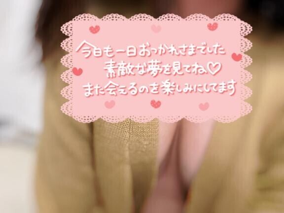 マイルドGさま?????