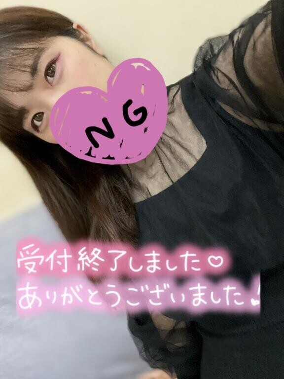 9月もありがとう?