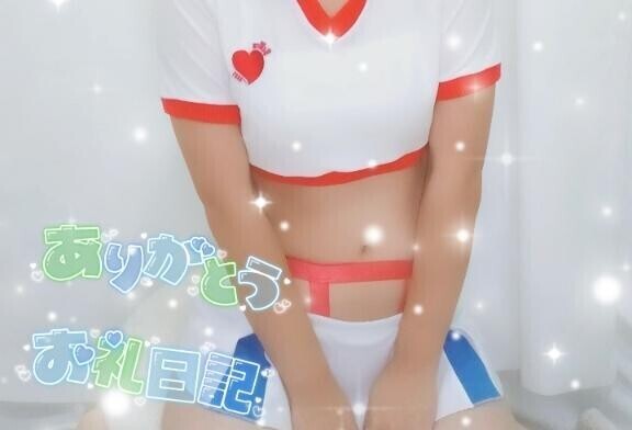 3日15時15分～ウノT様?