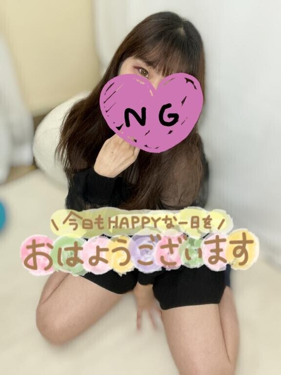 おはようございます(*^^*)