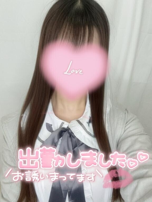 ぜんぶ知りたい君のこと?