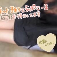 ぬくぬく(*ﾉωﾉ)ｷｬ