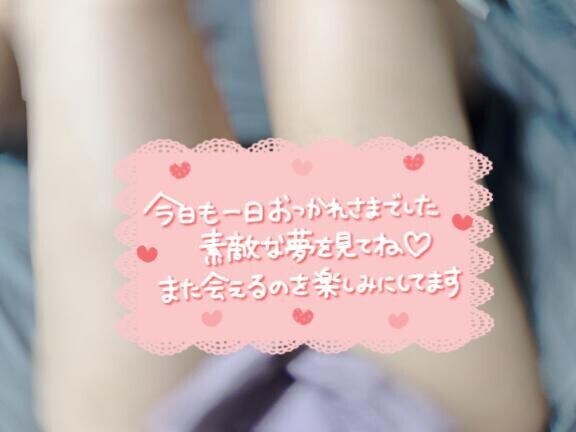 本指名ウノMさま?????