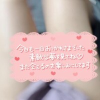 本指名ウノMさま?????