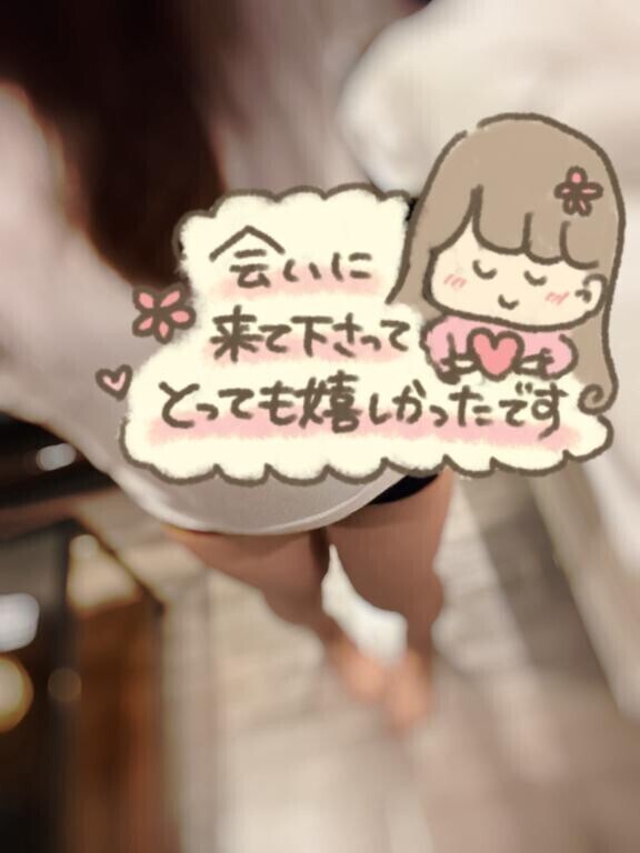 本指名グランデUさま?????