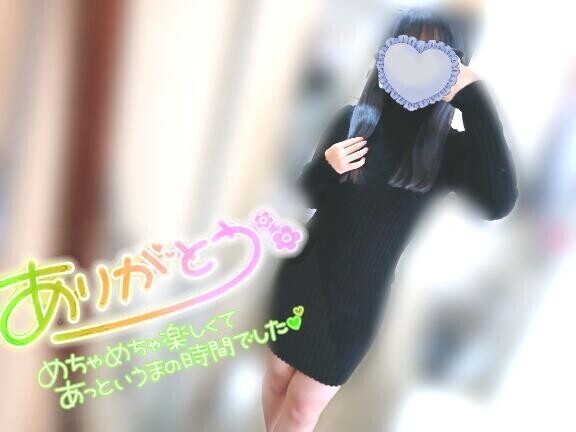 22日15時～ウノS様?