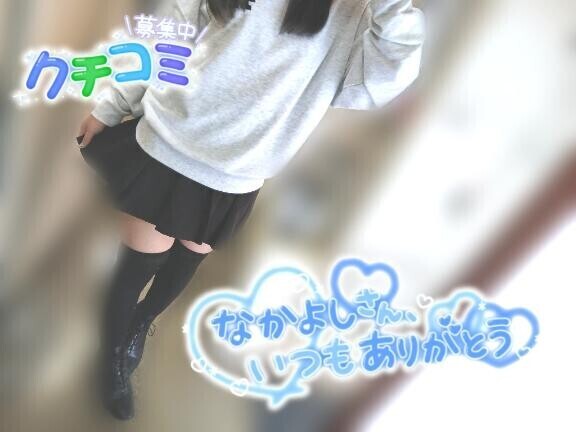 22日17時～ウノY様?