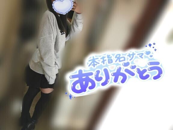 23日13時半～リーベT様?