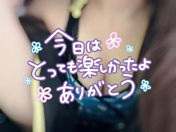 マイルドSさま?????