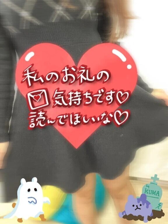 ウノHさま·͜·ᰔᩚ