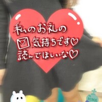 ウノHさま·͜·ᰔᩚ