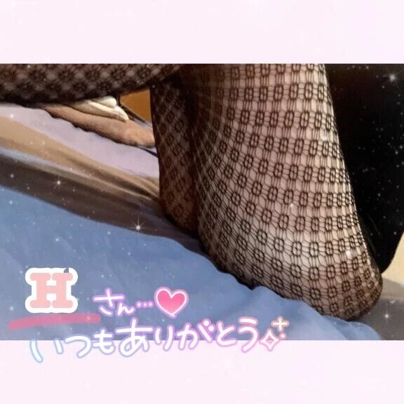 仲良しHさん💝
