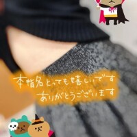 本指名リーベSさま·͜·ᰔᩚ