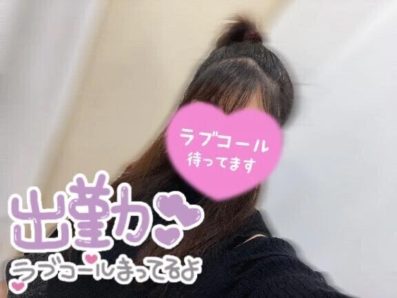 今日もぬくぬく♡