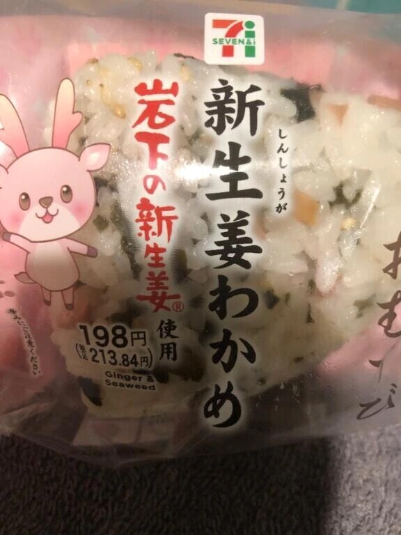 ありがとうございました🫶