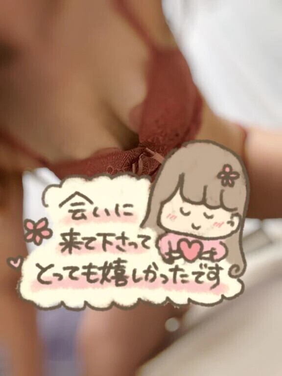 リーベDさま·͜·ᰔᩚ