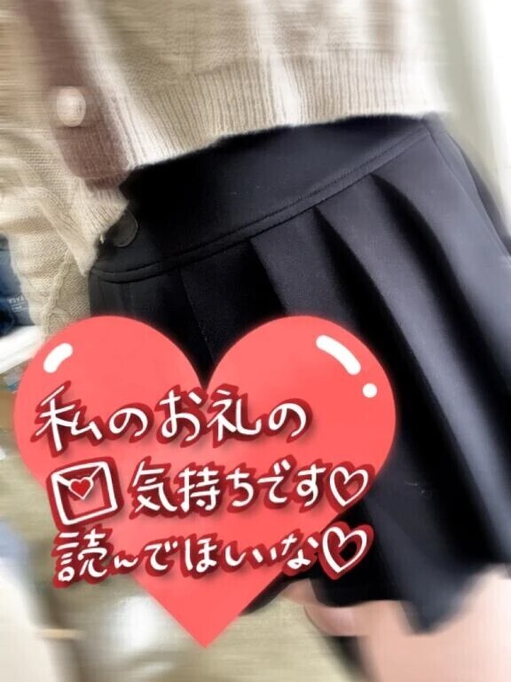 ウノJさま·͜·ᰔᩚ