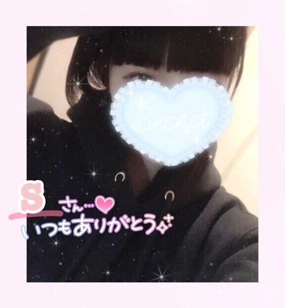 仲良しSさん💝