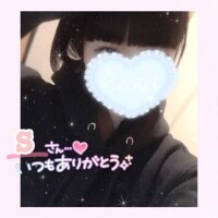 仲良しSさん💝