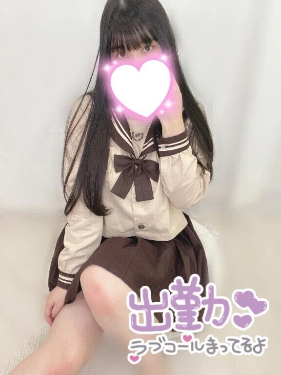 あったかいよ♡