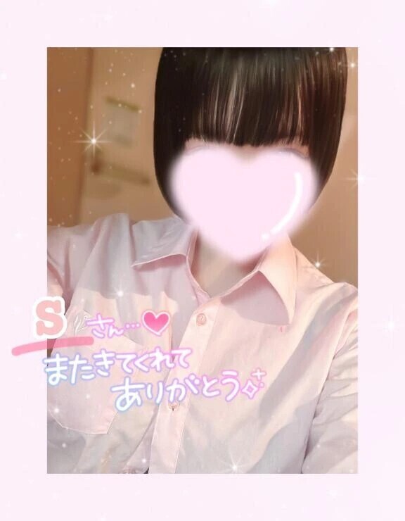 本指名Sさん💝