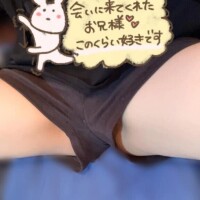 ウノAさま·͜·ᰔᩚ