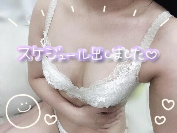 会えると思ったらニコニコしちゃう🥰