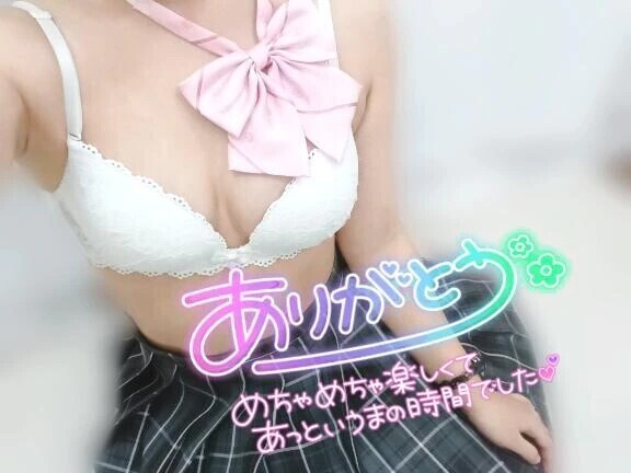 18日15時半〜ウノS様♥