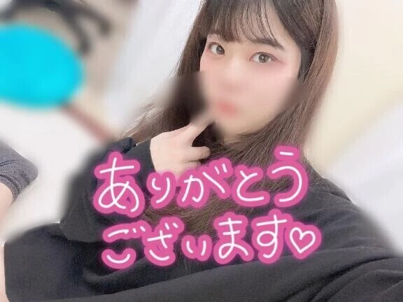 また会いたい♡