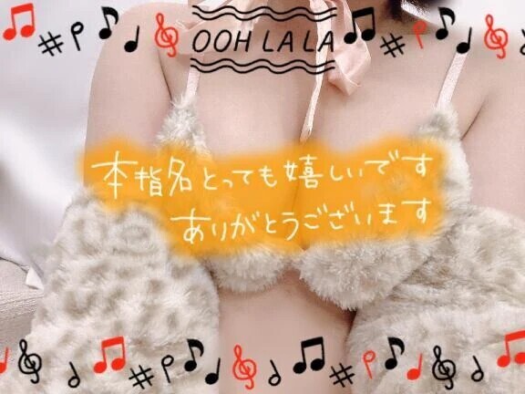 本指名リーベMさま·͜·ᰔᩚ