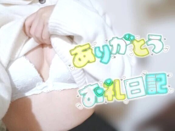 22日15時〜グランデK様♥