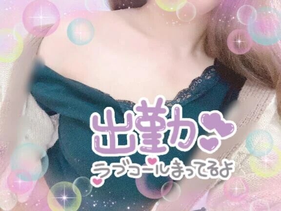 みなと〇〇の時間だよ…///