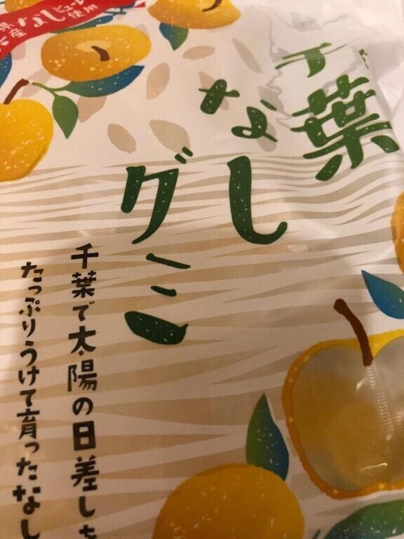 23日　本指名Aさん🫶