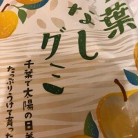 23日　本指名Aさん🫶