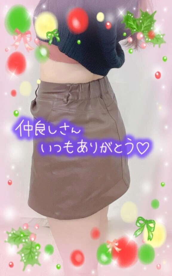 本指名マイルドHさま·͜·ᰔᩚ