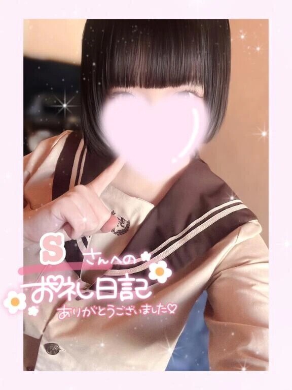はじめましてのSさん💝