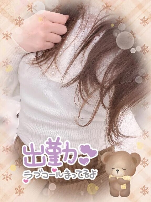 夢で…会えたかな？♡