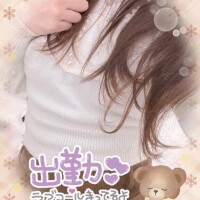 夢で…会えたかな？♡