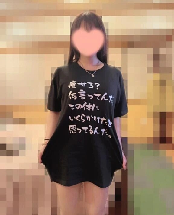23日 Fさん💌