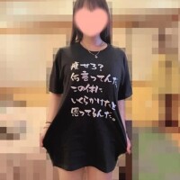 23日 Fさん💌