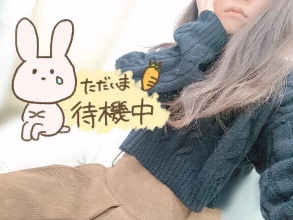 いっぱい癒させてね？🥰