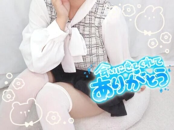 2日14時〜リーベT様♥