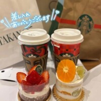 そっぽ向いちゃいけないの❕