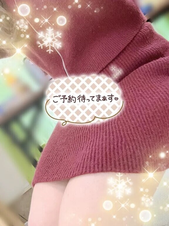 脱いでからのお楽しみ♡