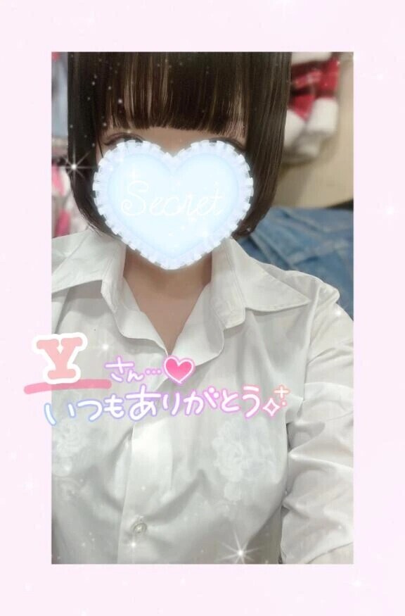 仲良しYさん💝