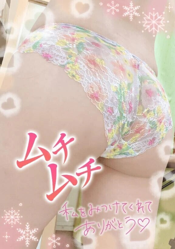 ウノSさま·͜·ᰔᩚ