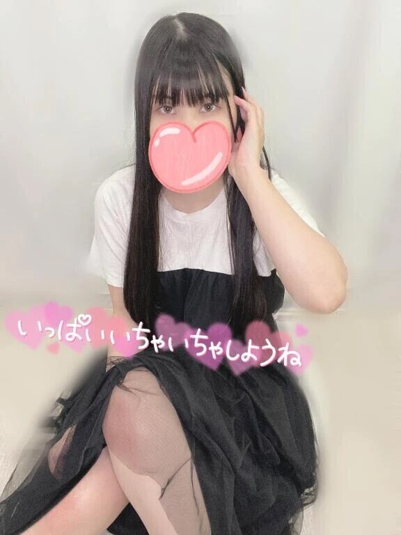 まだ間に合う♡