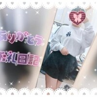 8日14時〜ウノK様♥